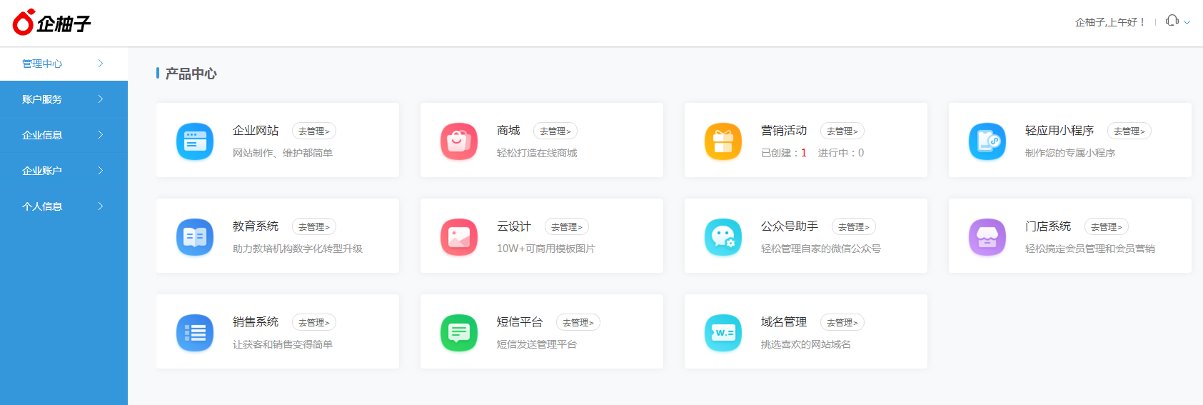 福州市审计局关于福州市本级公共文化场馆管理和使用情况专项审计调查的审前公告(图1)