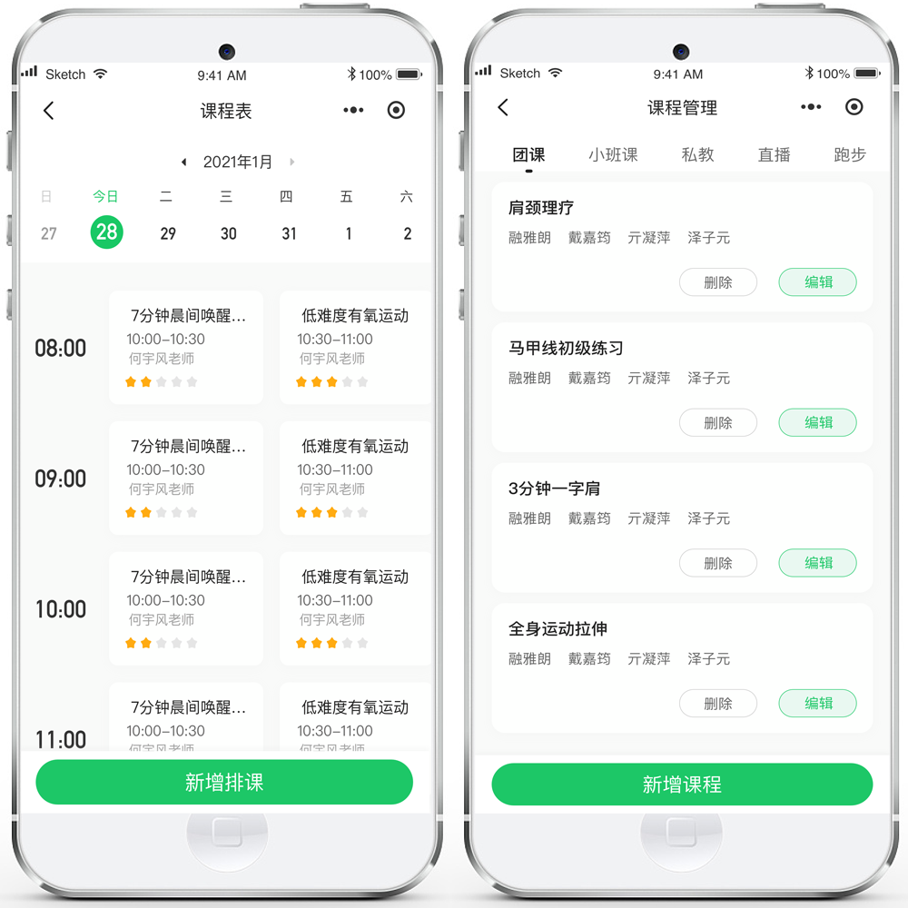 在雄安奔跑与未来同行(图1)